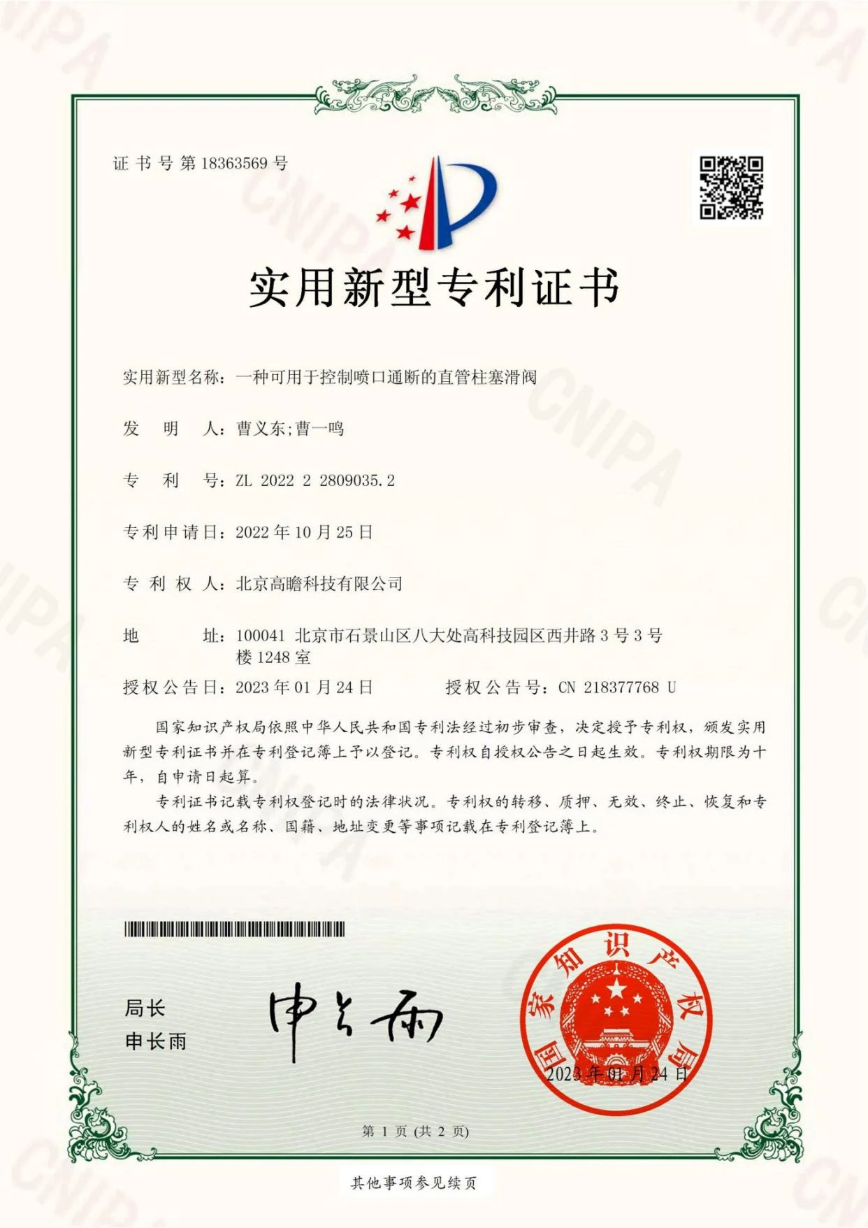 Item 1