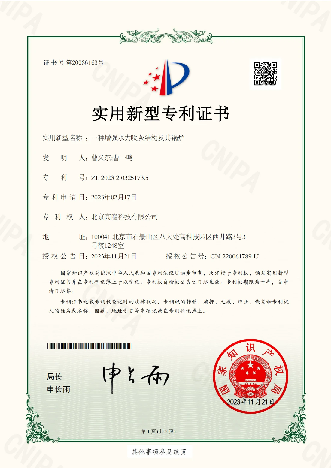 Item 1
