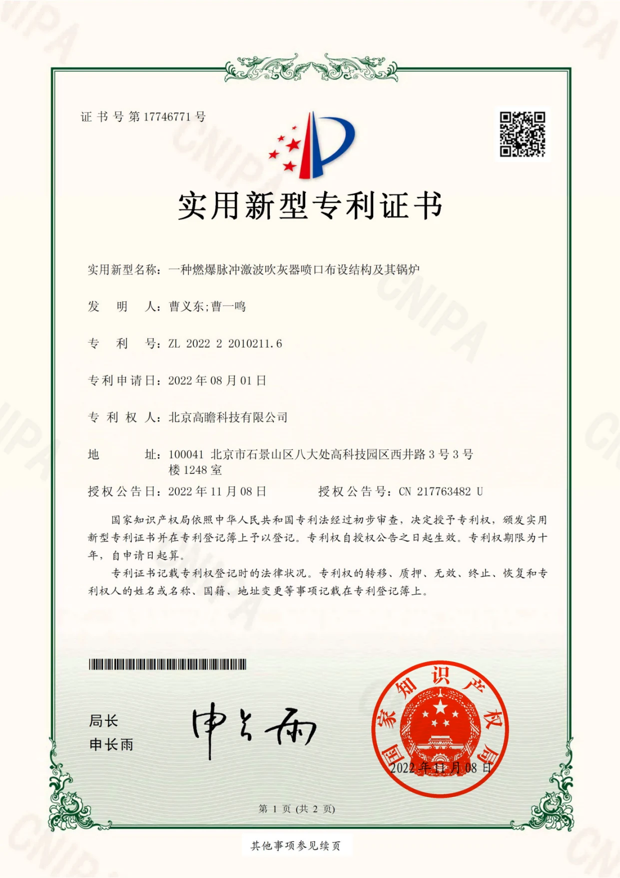Item 1