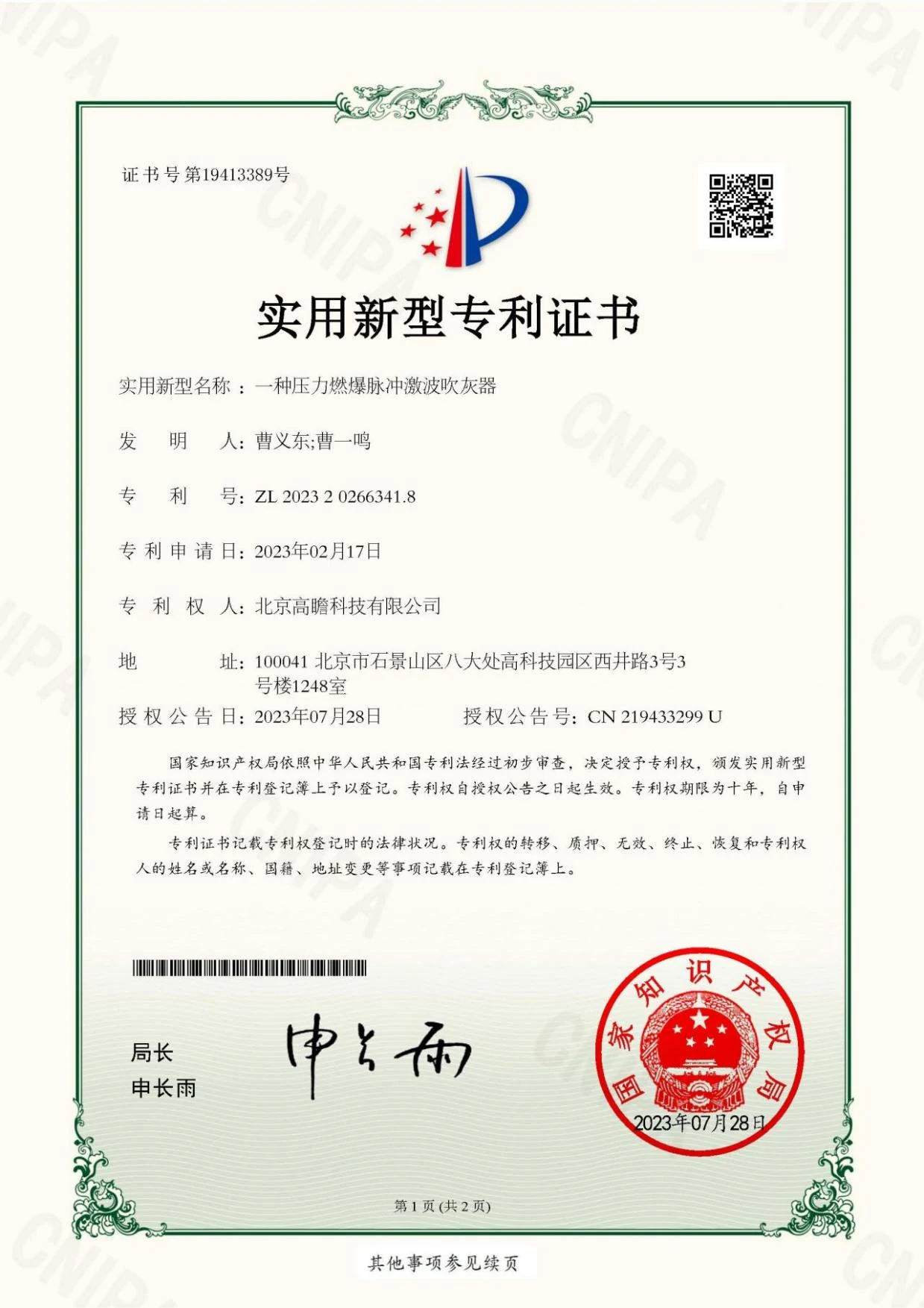 Item 1
