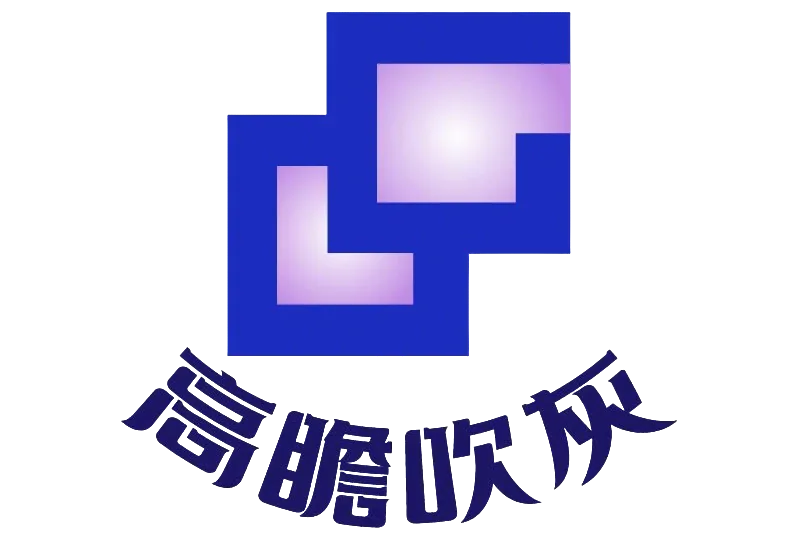 北京高瞻科技有限公司