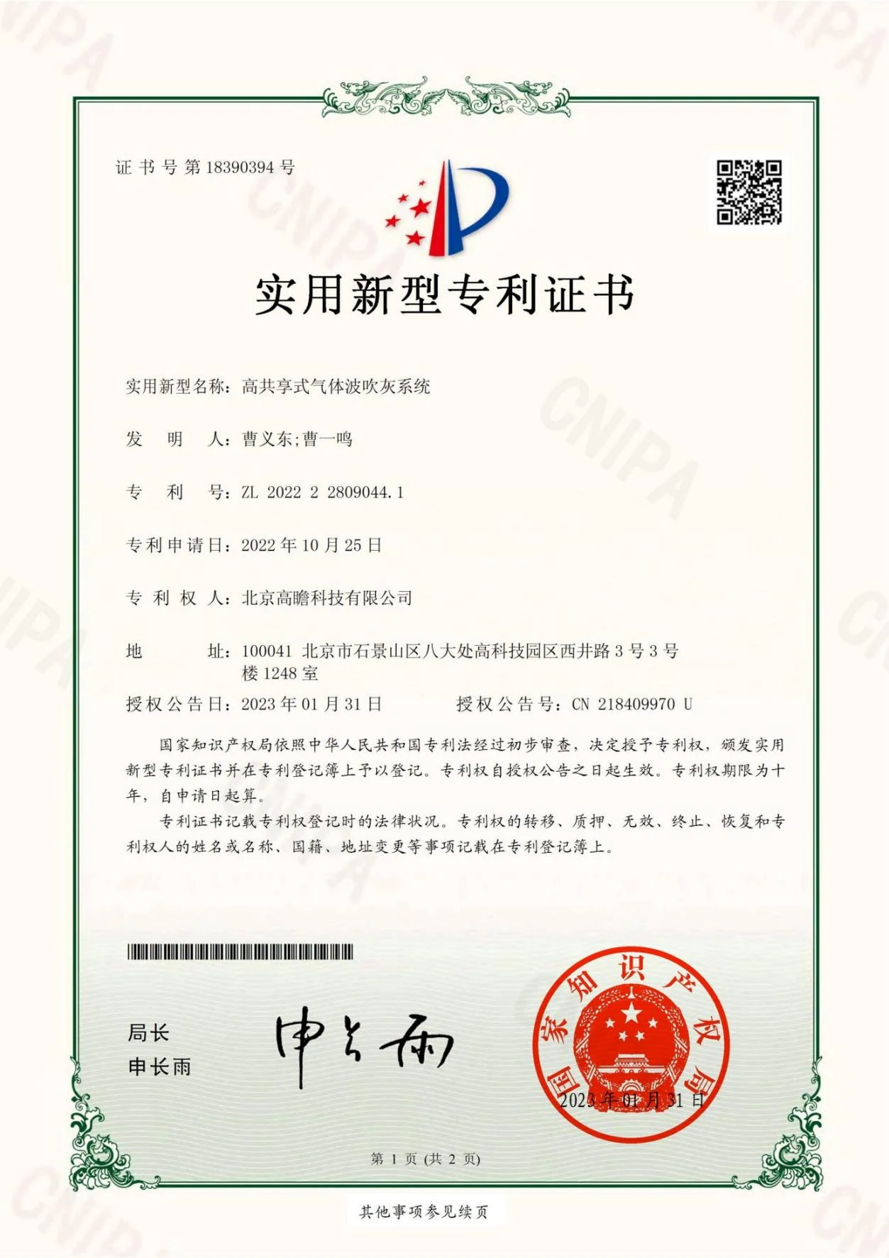 Item 1